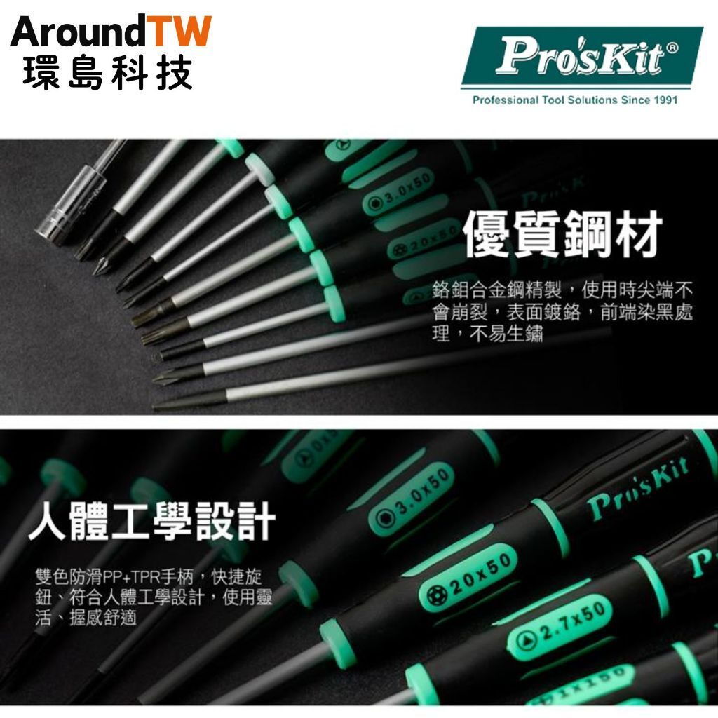 tw-11134207-81zti-miv3xwls581u47