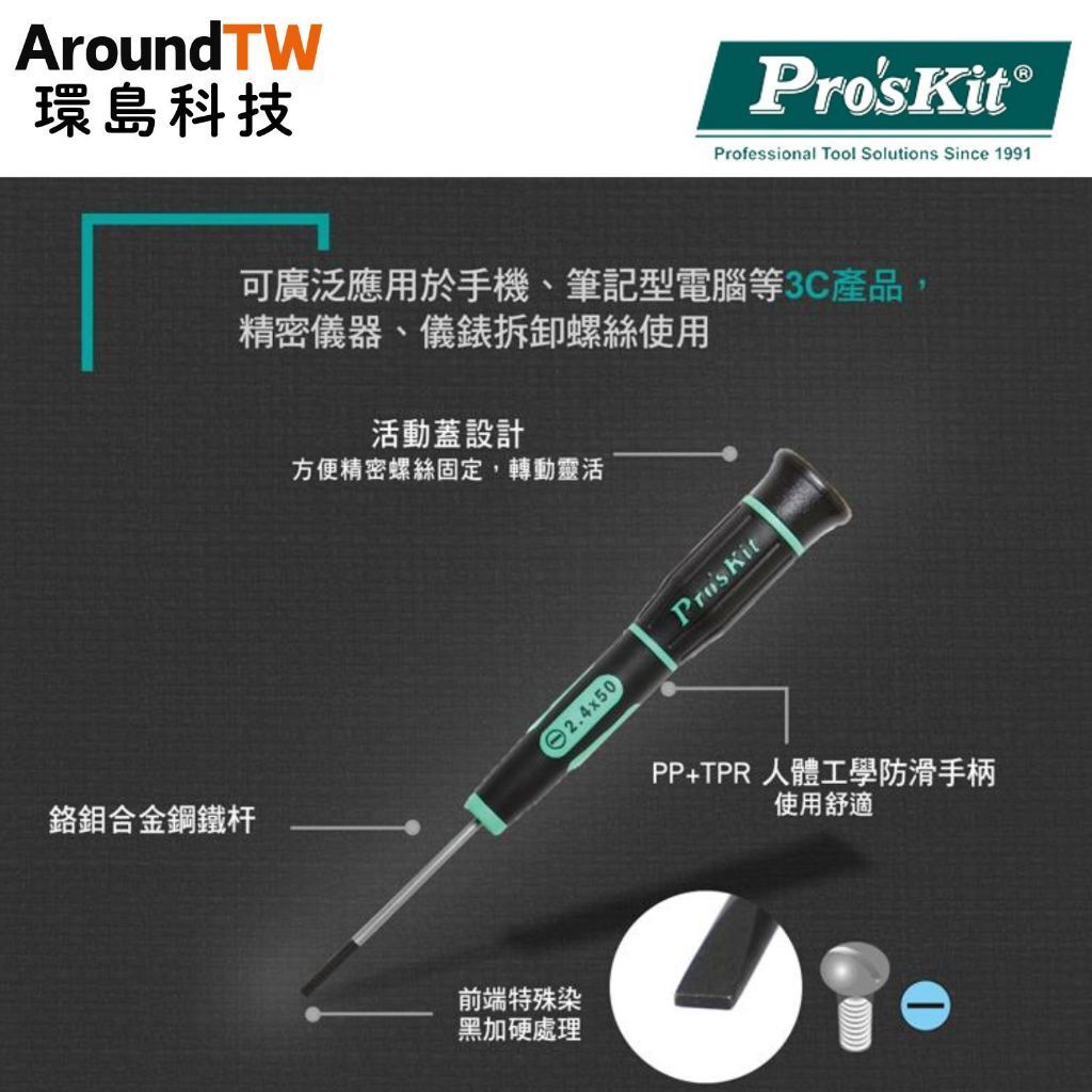 tw-11134207-81ztj-miv3xwlw33eo06