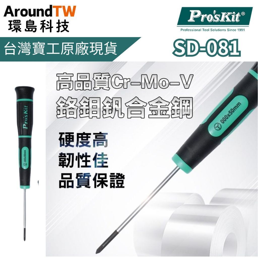 tw-11134207-81zto-miv3xwll5sedee