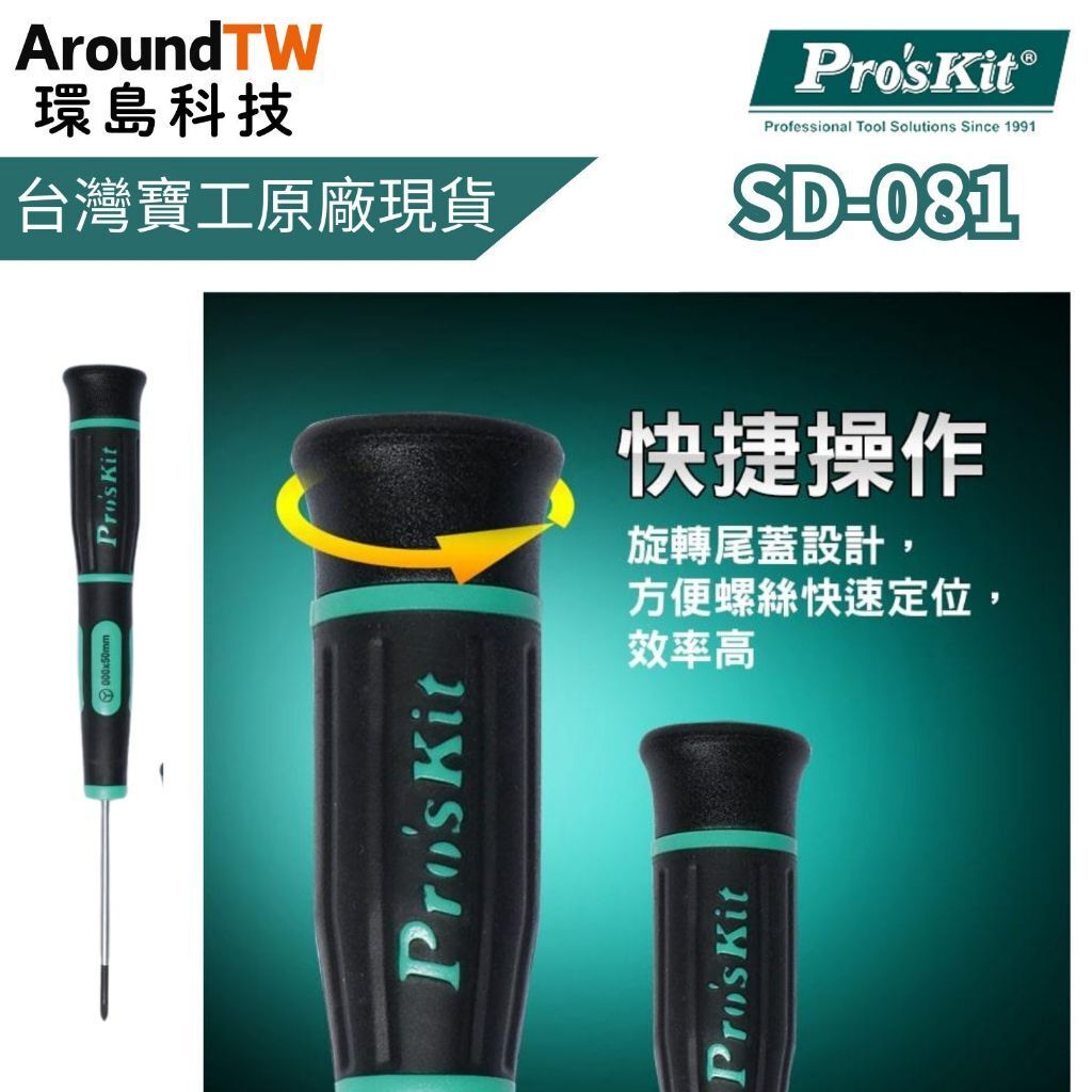 tw-11134207-81ztd-miv3xwlb3dvpc0