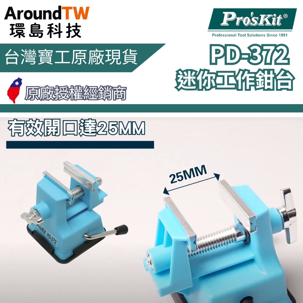 tw-11134207-81ztc-miplpb6kge8067