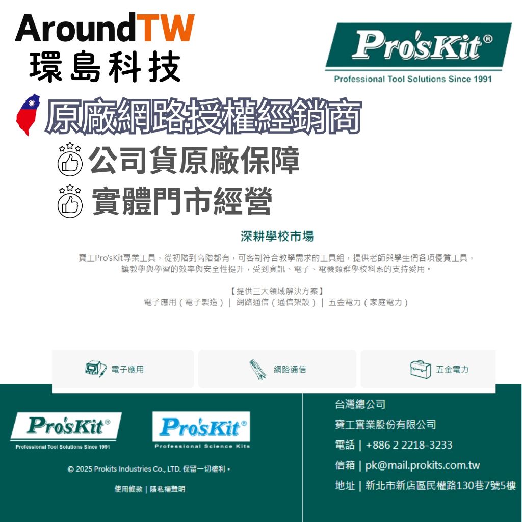 tw-11134207-81zth-mi9oh1pkbev769