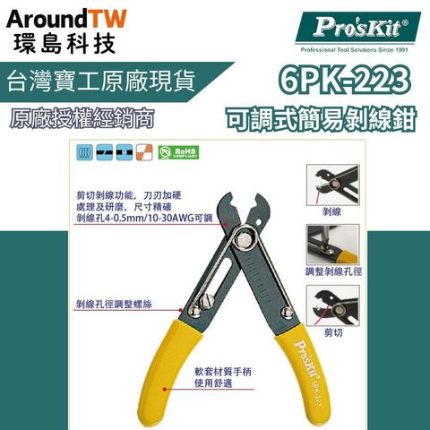 tw-11134207-81ztm-miu0l3y39q8406