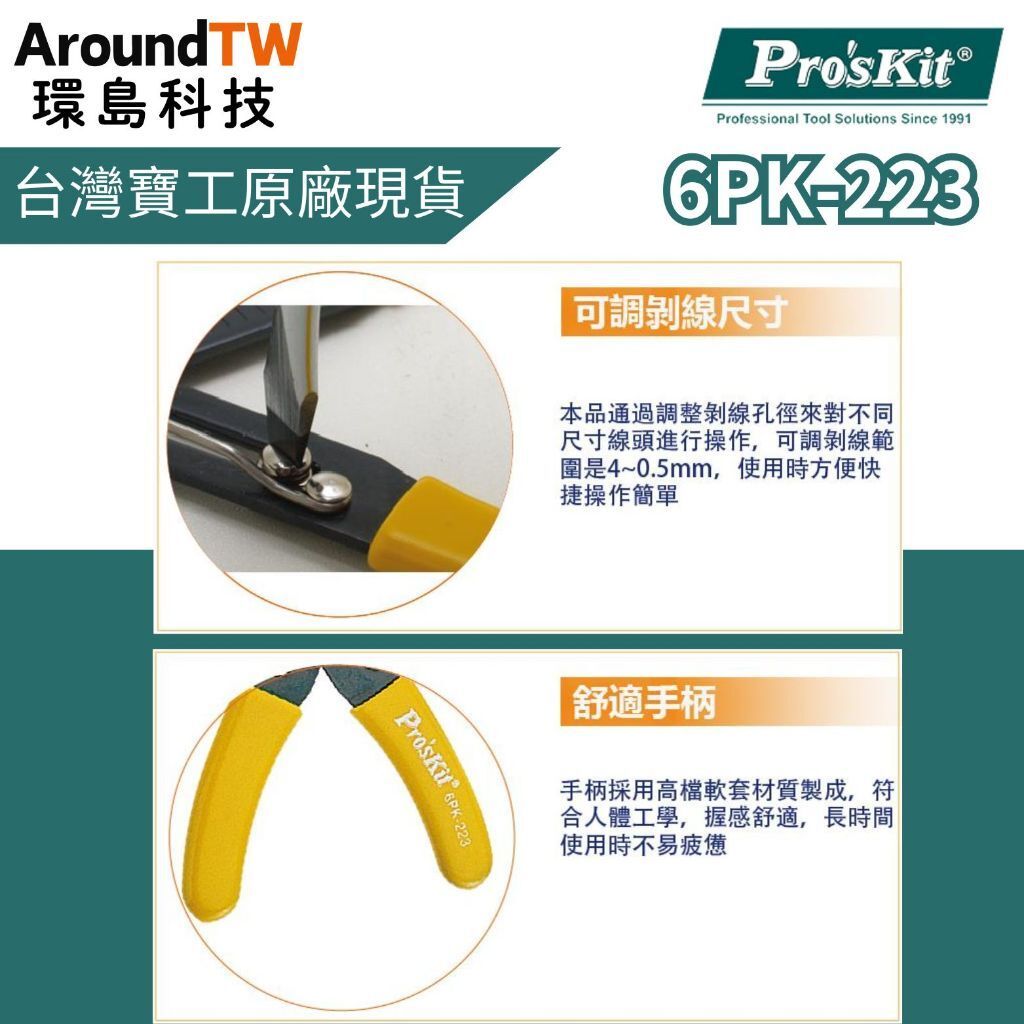 tw-11134207-81ztk-miu0l3y9jvnrfe