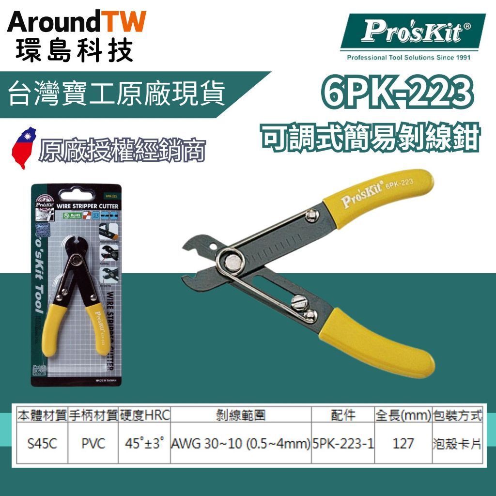 tw-11134207-81ztq-miu0l3y50xs6b6