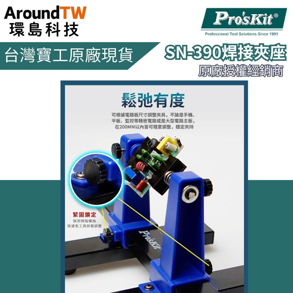 tw-11134207-81zti-mitx0zi8k26b8c