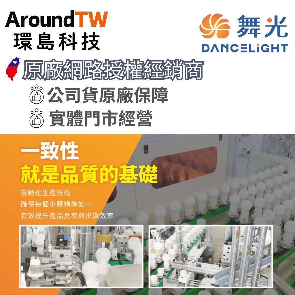 tw-11134207-81ztc-mi49v9qeeepsf4