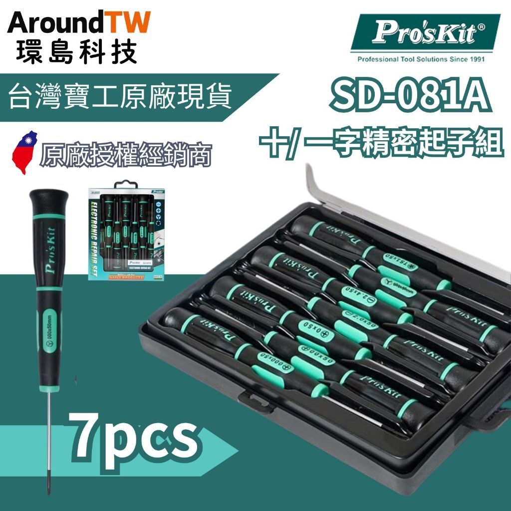 tw-11134207-81ztj-mitz84uqik1y20