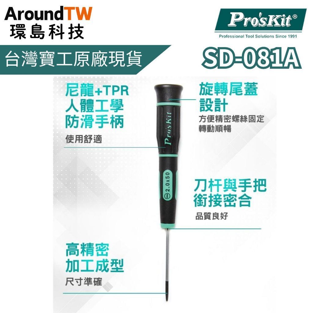 tw-11134207-81zti-mitz84uo0npg69