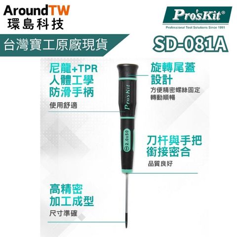 tw-11134207-81zti-mitz84uo0npg69