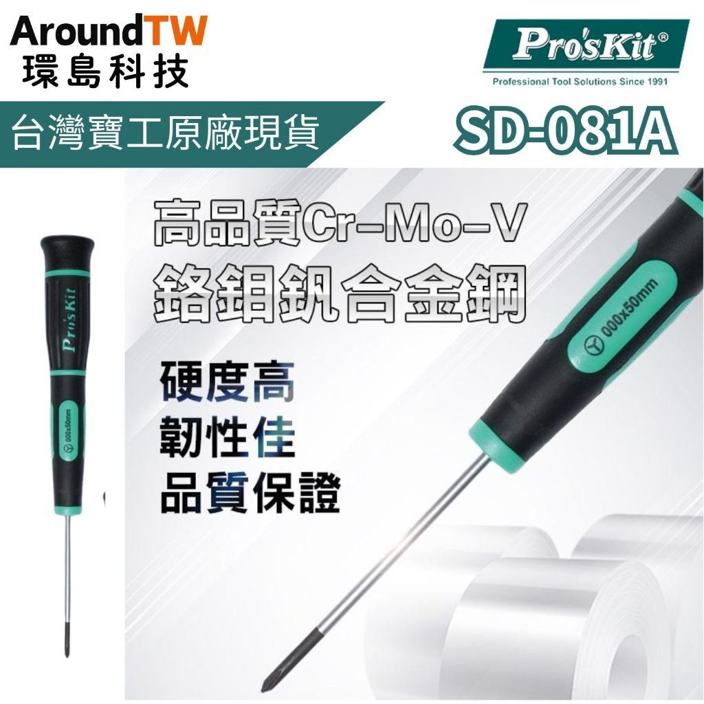 tw-11134207-81zte-mitz84uo229w84