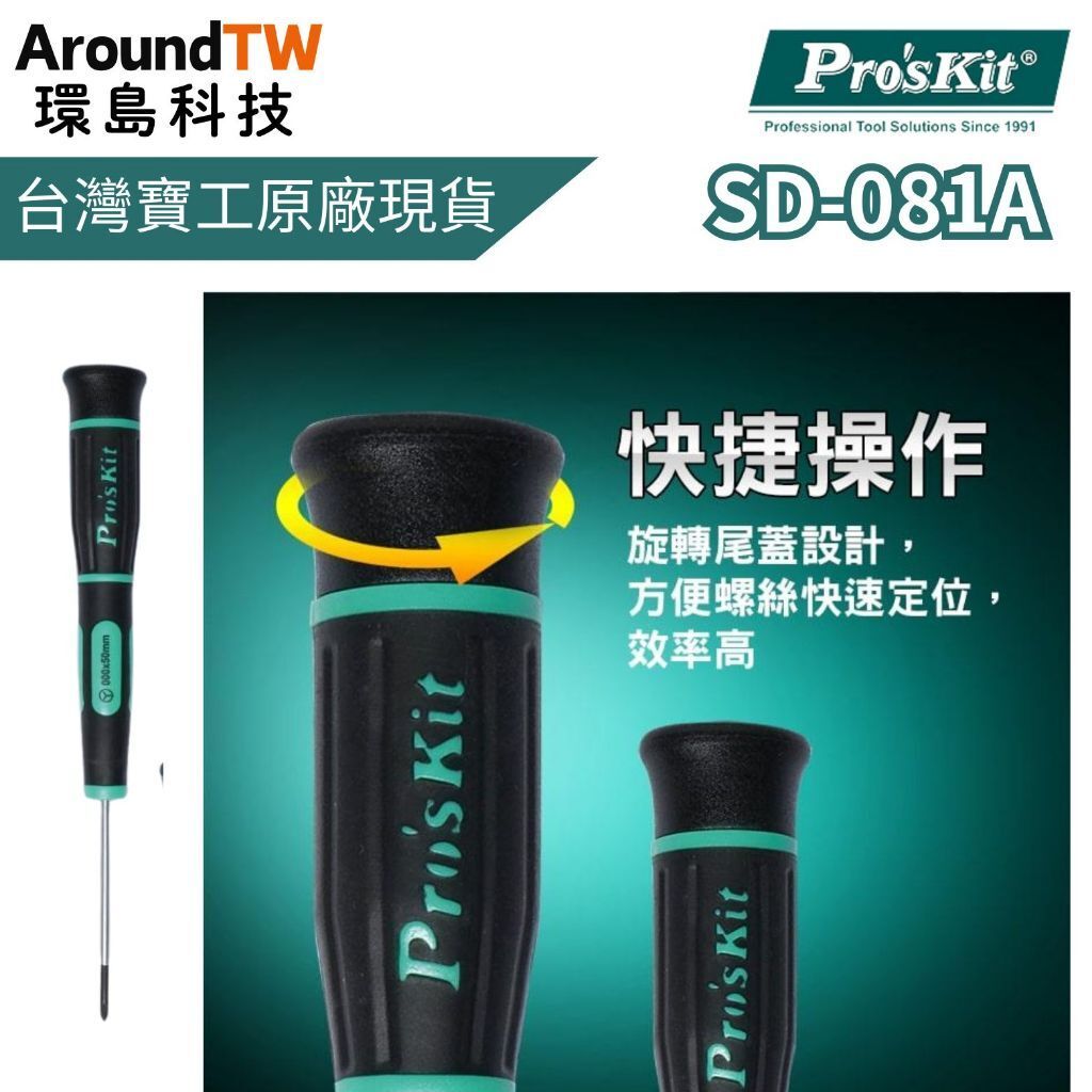 tw-11134207-81ztp-mitz84uog3yffd