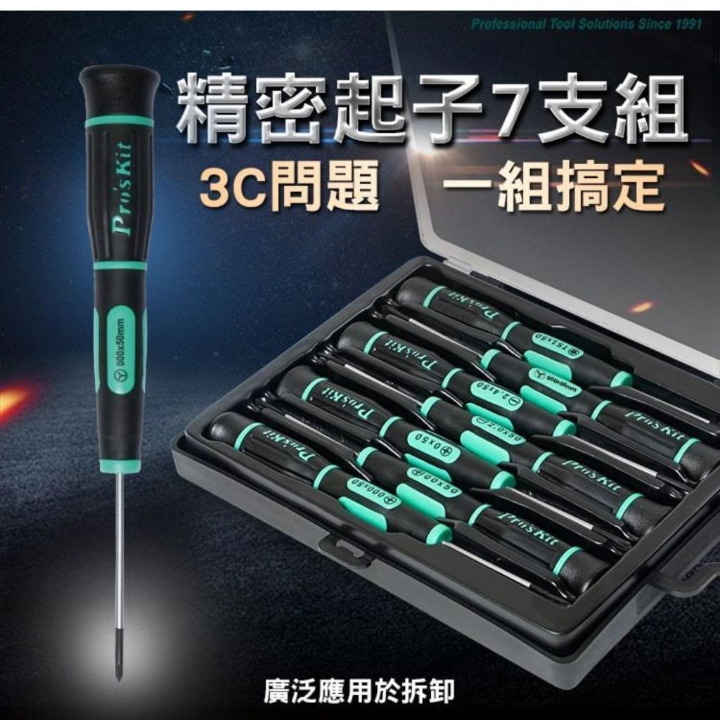 tw-11134207-81ztp-mitz84uohiivf6