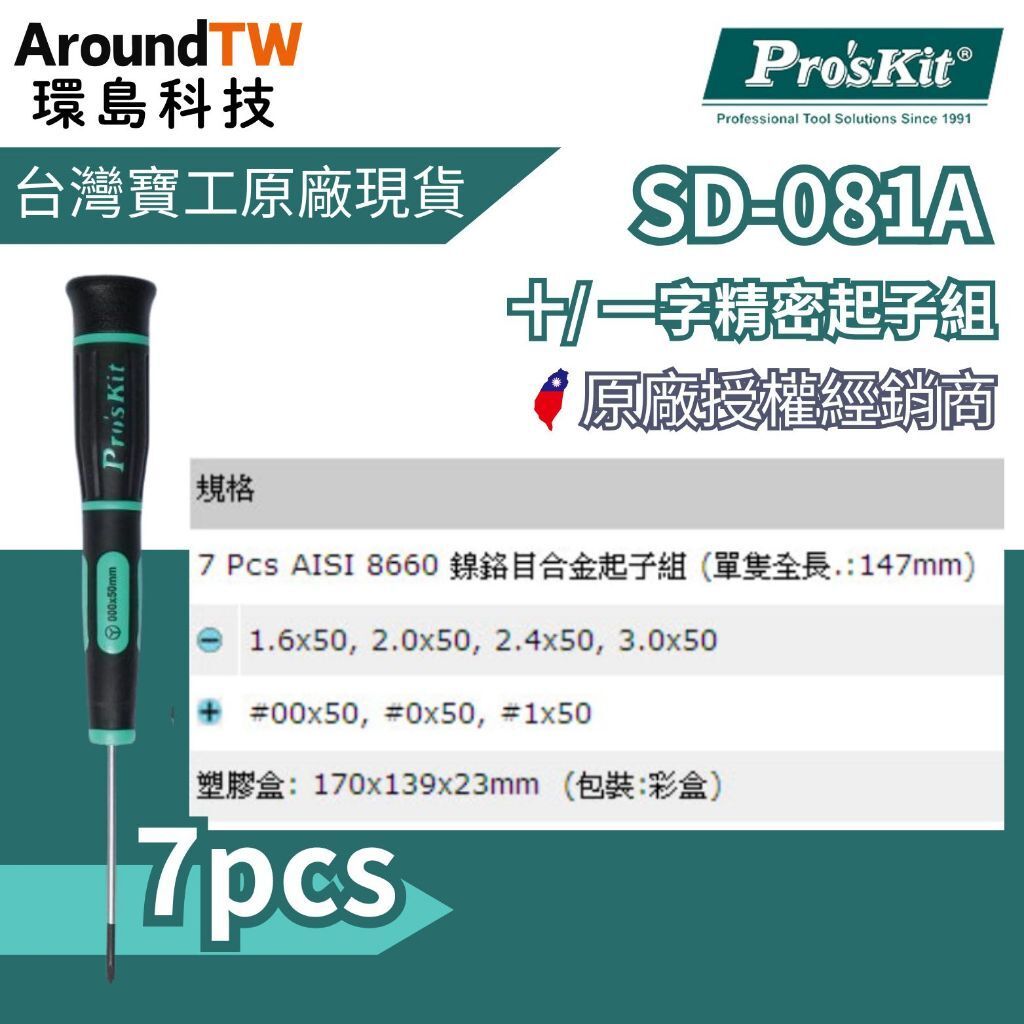 tw-11134207-81ztq-mitz84upw2yw79