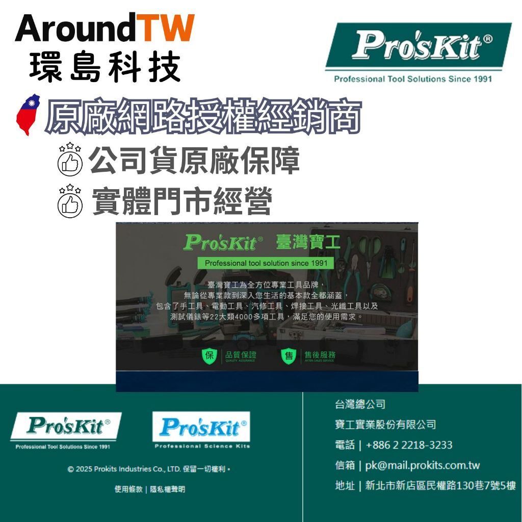 tw-11134207-81ztj-mitz84uqjyme79