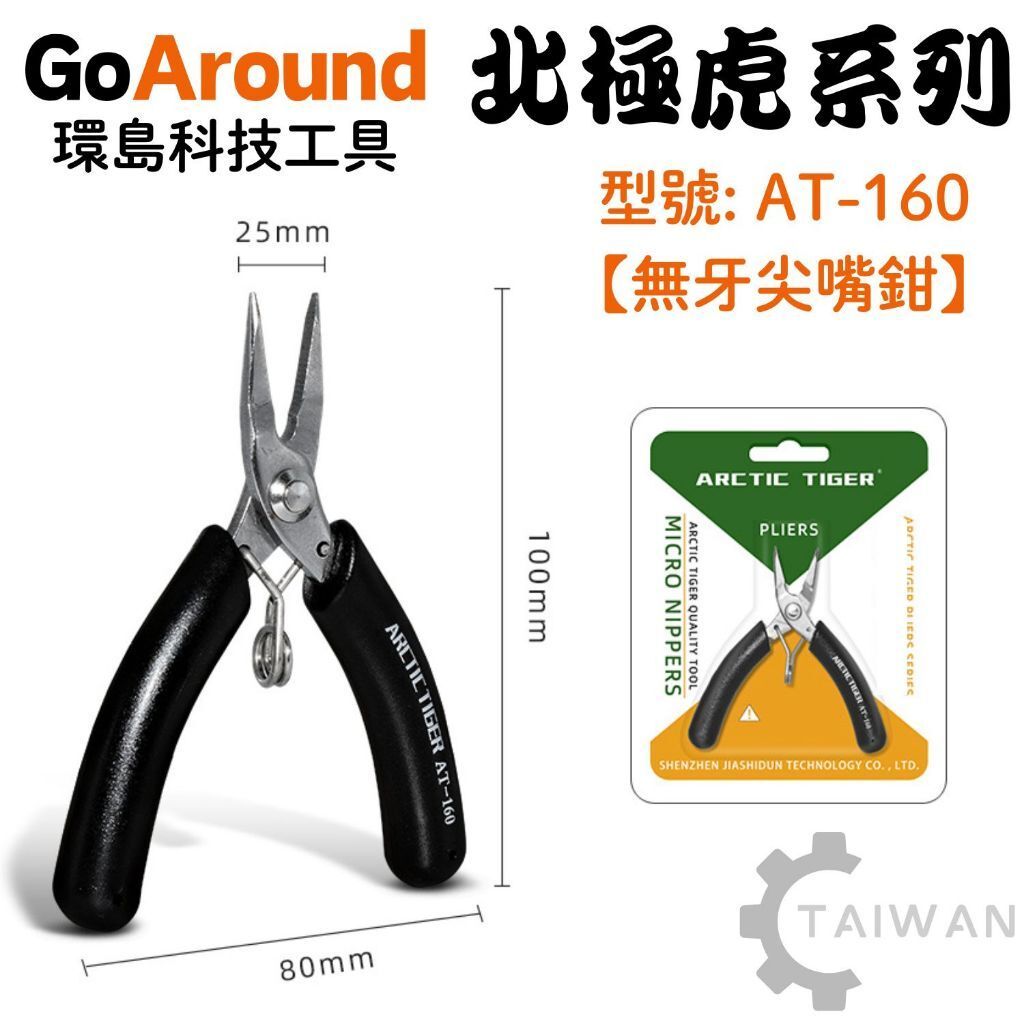 tw-11134207-7r98p-m02nopsjonvr0d