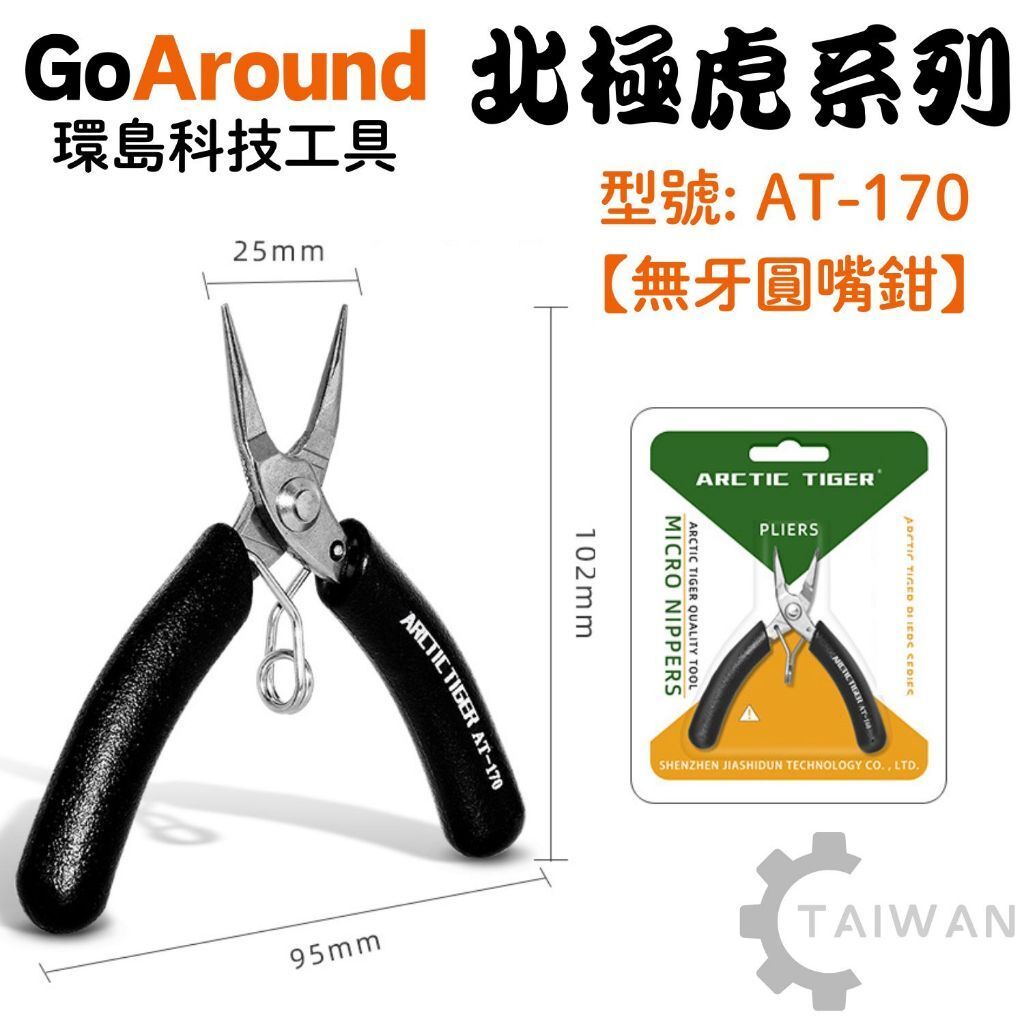 tw-11134207-7r98r-m02nopqlubpv19