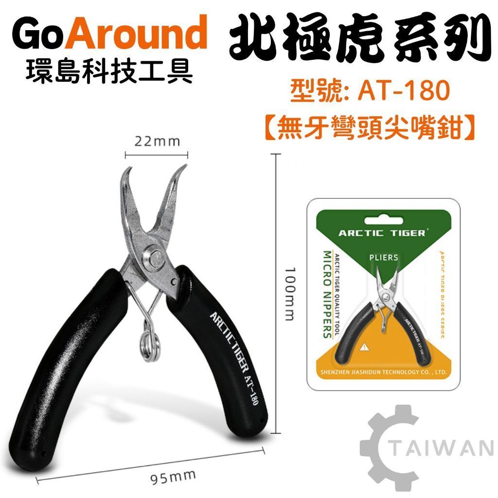 tw-11134207-7r98r-m02nopsjq2tv60