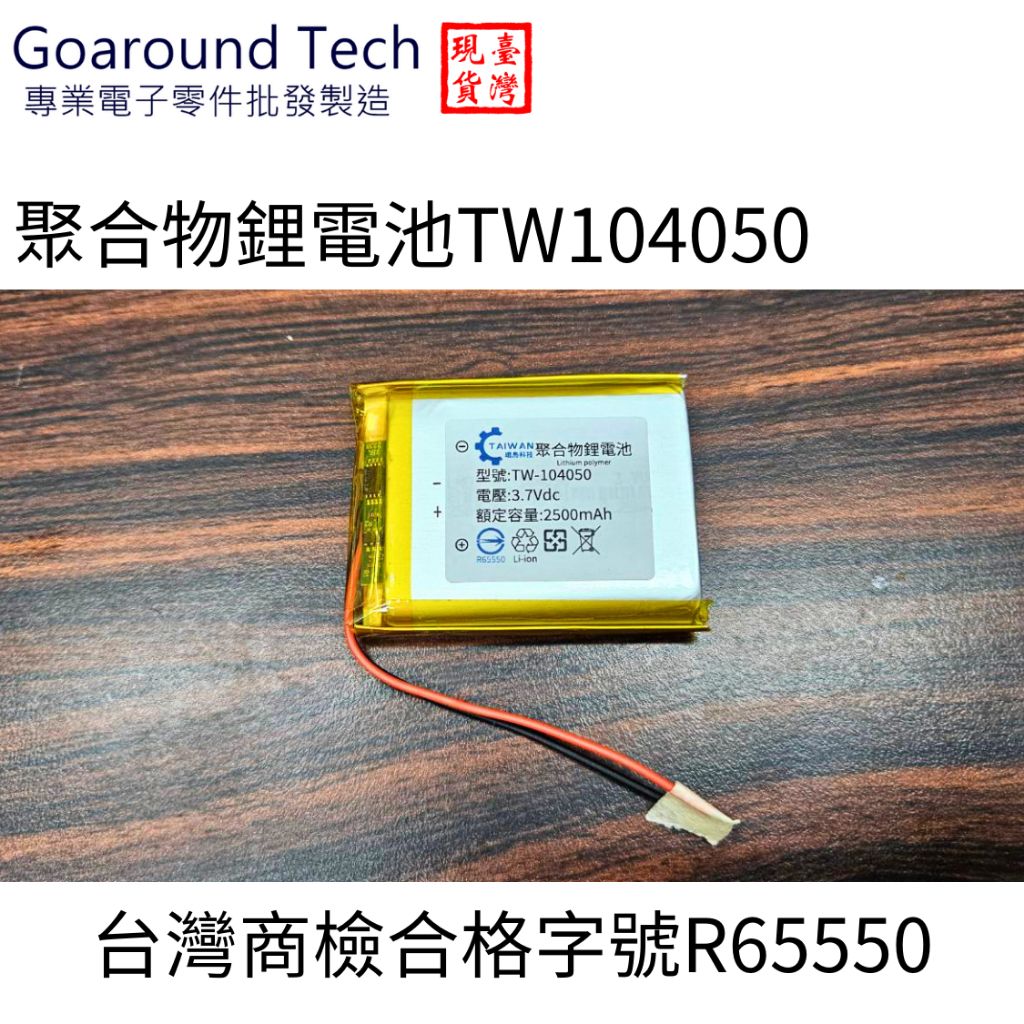 tw-11134207-7r98z-lyk9r9fx39r241