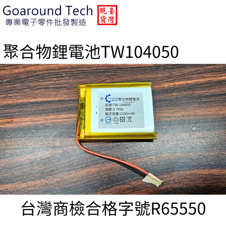 tw-11134207-7r98z-lyk9r9fx39r241