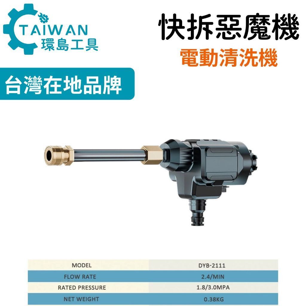 tw-11134207-7rash-m3ddywrepw0n90