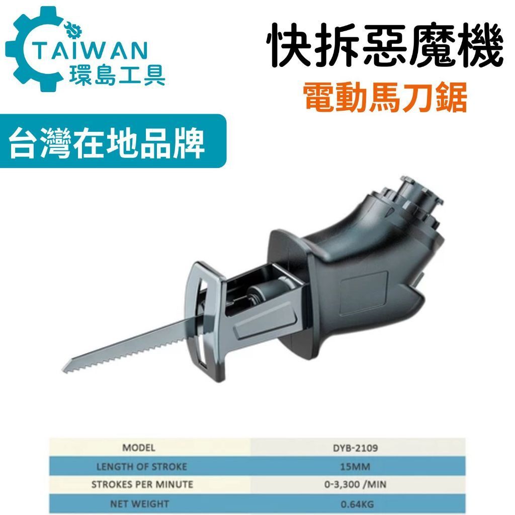 tw-11134207-7rasl-m3ddz8expd9348