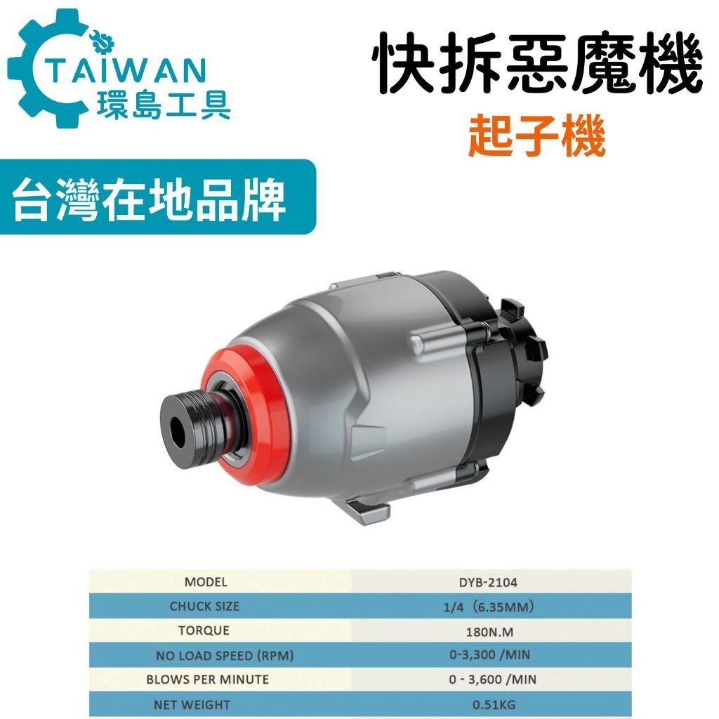 tw-11134207-7rasg-m3ddzhslxtg71e