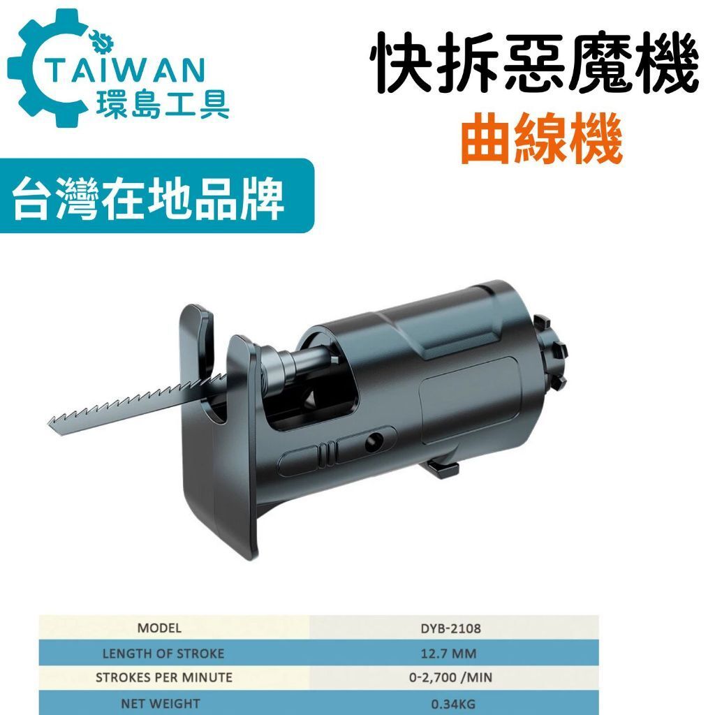 tw-11134207-7rasb-m3de0fguntd945