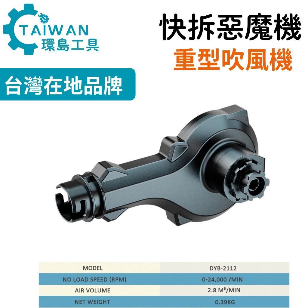 tw-11134207-7rasc-m3de0im225ga67