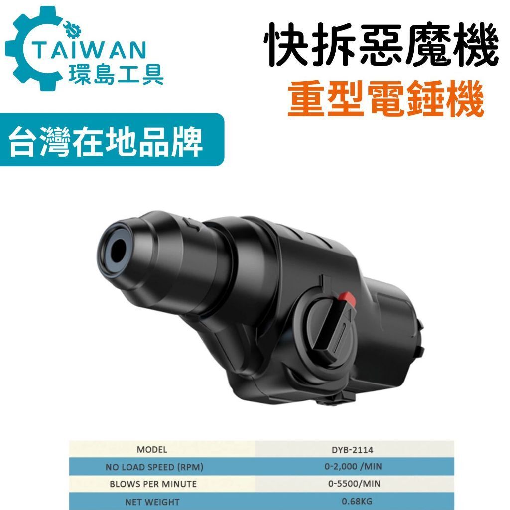 tw-11134207-7rash-m3de104qf8fh72