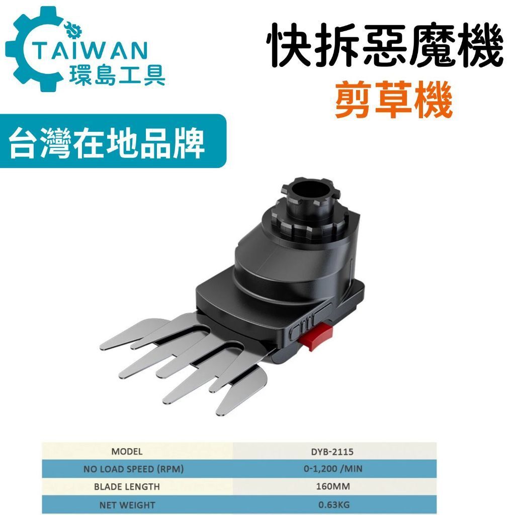 tw-11134207-7rask-m3de13exm9ei99