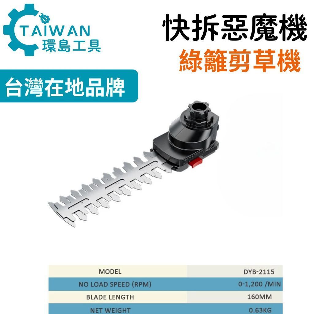 tw-11134207-7ras9-m3de173a8l0td5