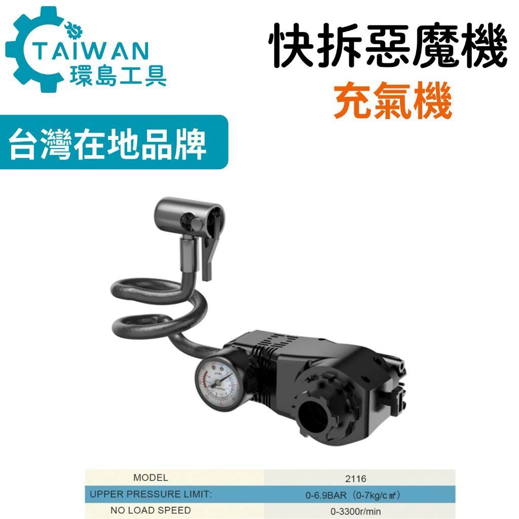 tw-11134207-7rasf-m3de19r0chzu4c