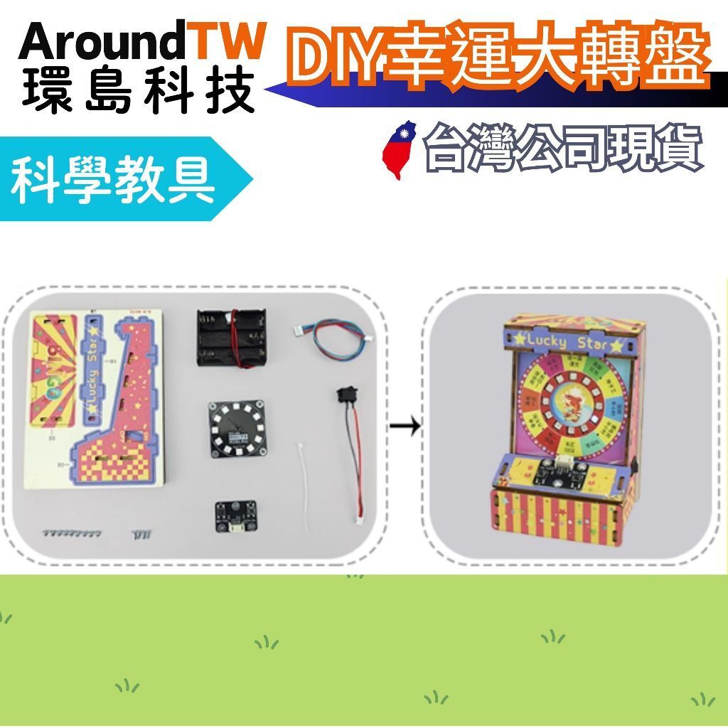 tw-11134207-7ra0g-mcvldi990bwg35