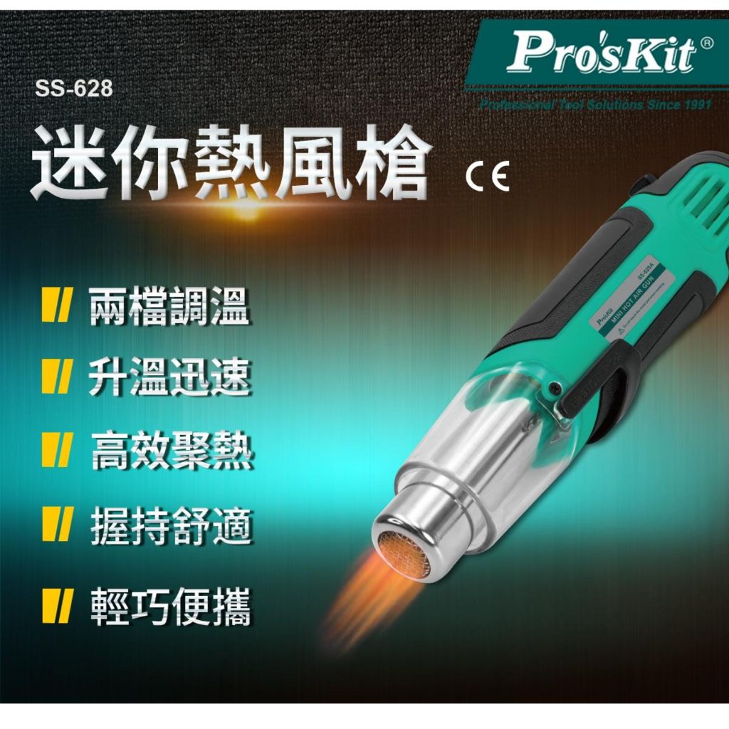 tw-11134207-7r98x-lvydr4m0mcs011