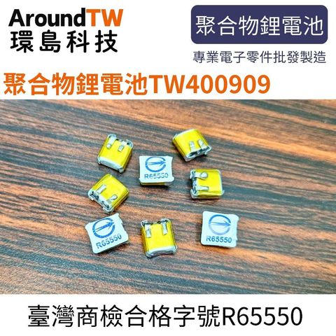 tw-11134207-7rbk3-m8lgpxu5aah197