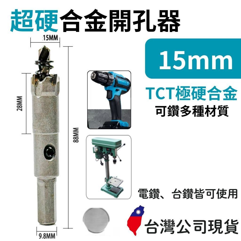 tw-11134207-7ras8-m1feqdju6j5e35