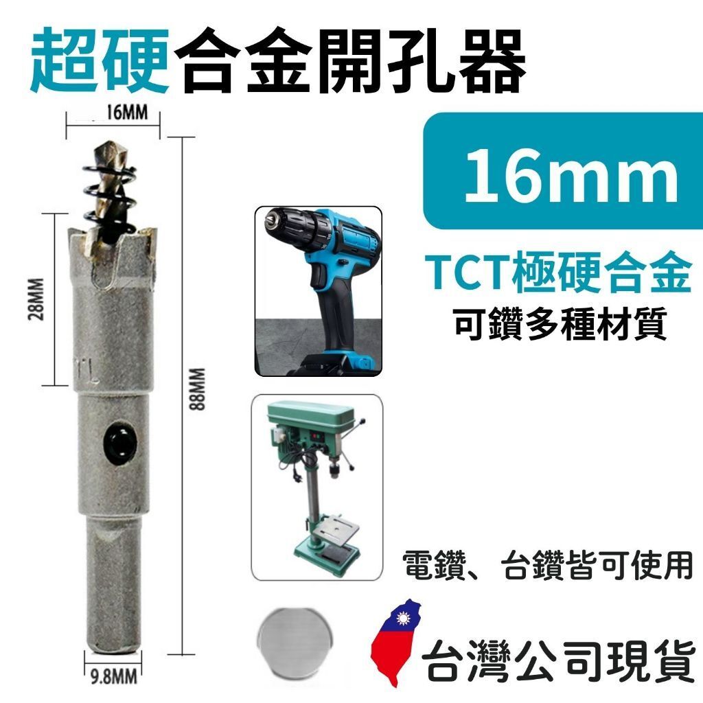 tw-11134207-7rasb-m1feqg1gje385b