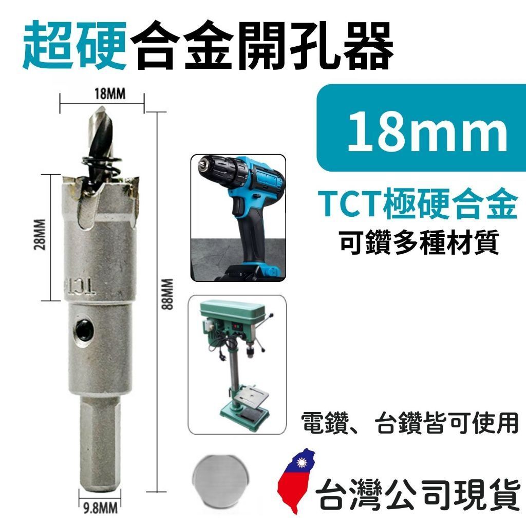 tw-11134207-7rasc-m1feqi9xb1bma1