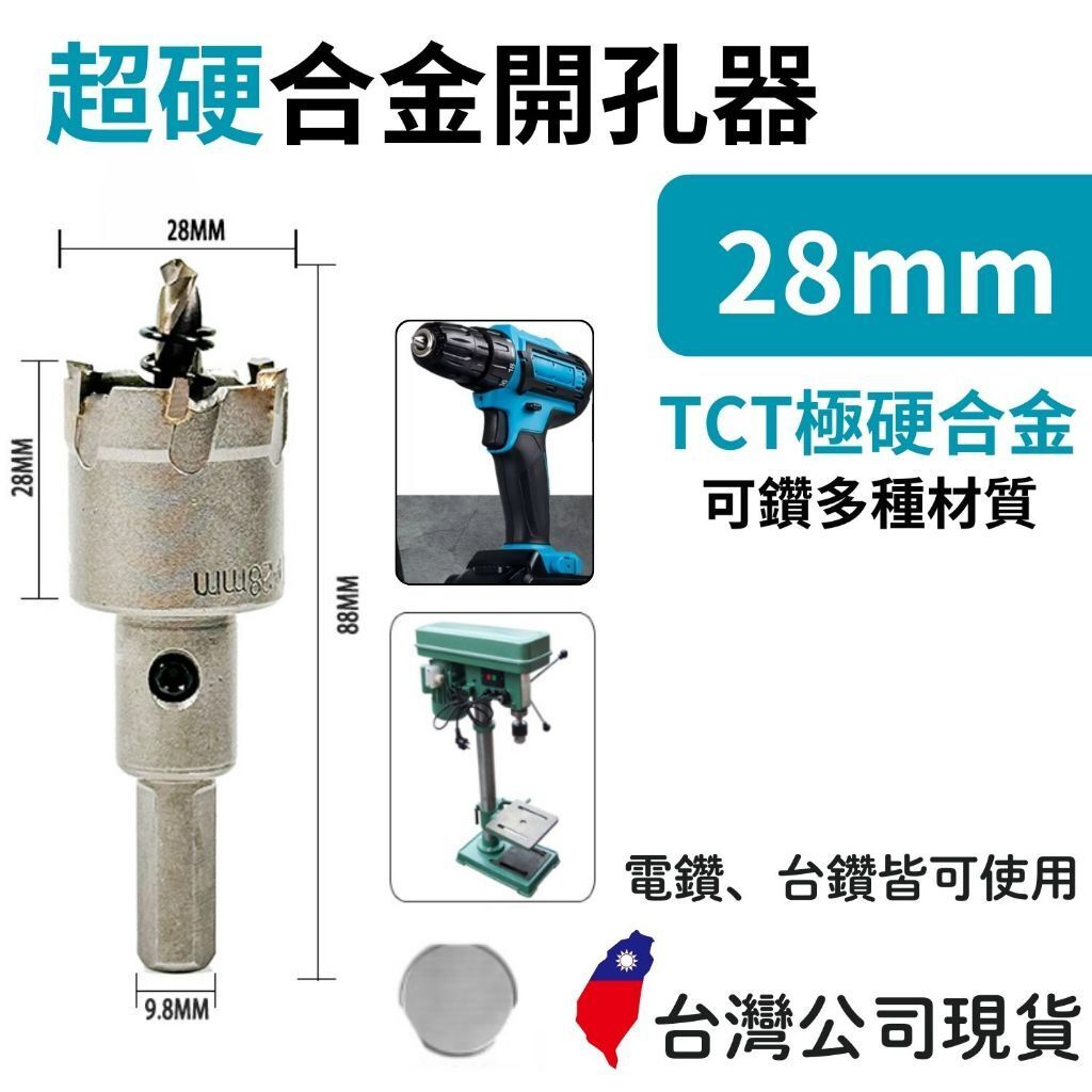 tw-11134207-7rask-m1feqsqpy8t051