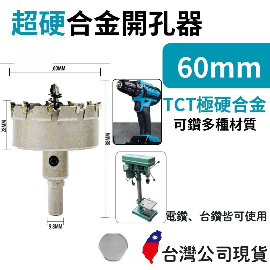 tw-11134207-7rasj-m4pvaogq0mcdca