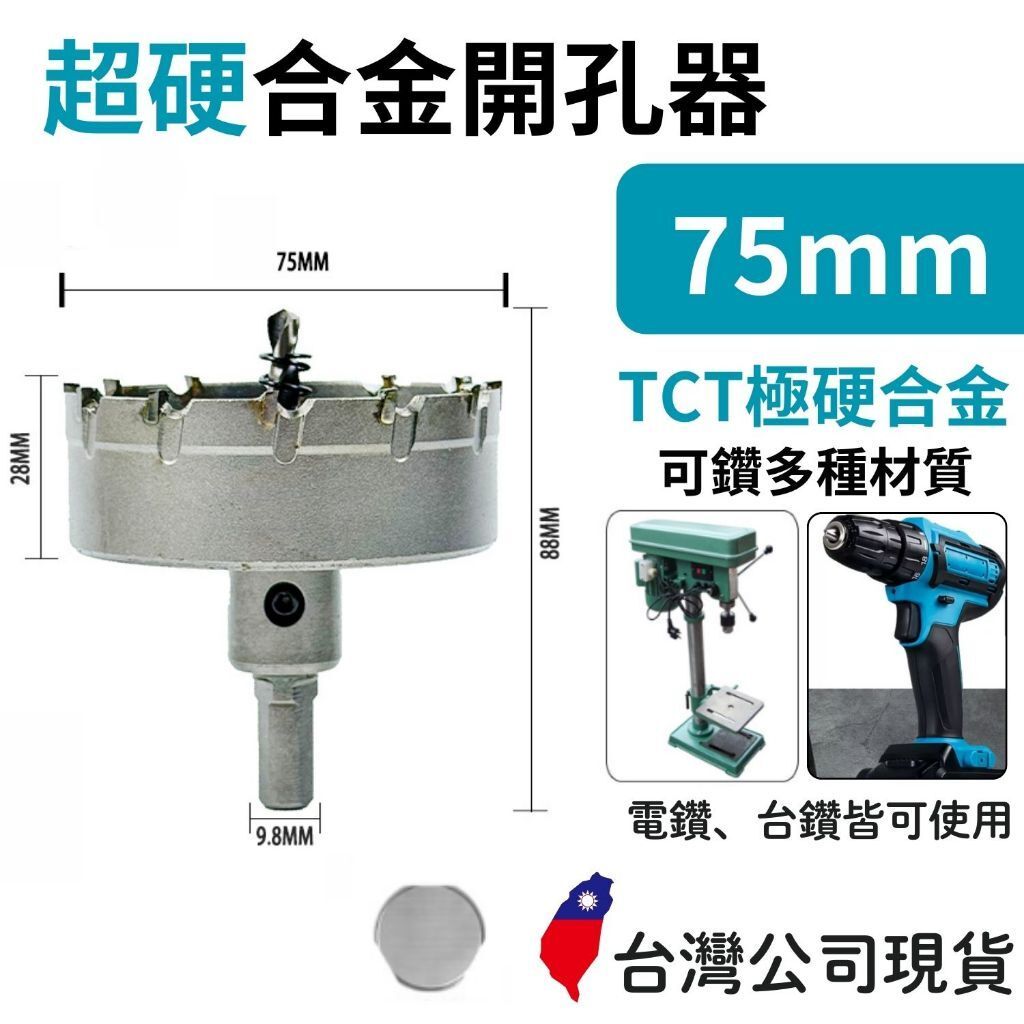 tw-11134207-7rask-m4pvawgqb55h1f