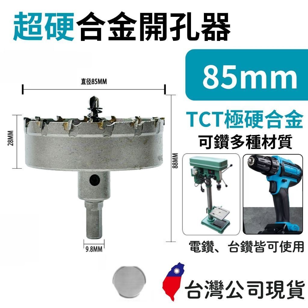 tw-11134207-7rasd-m4pvb17ddfitd3