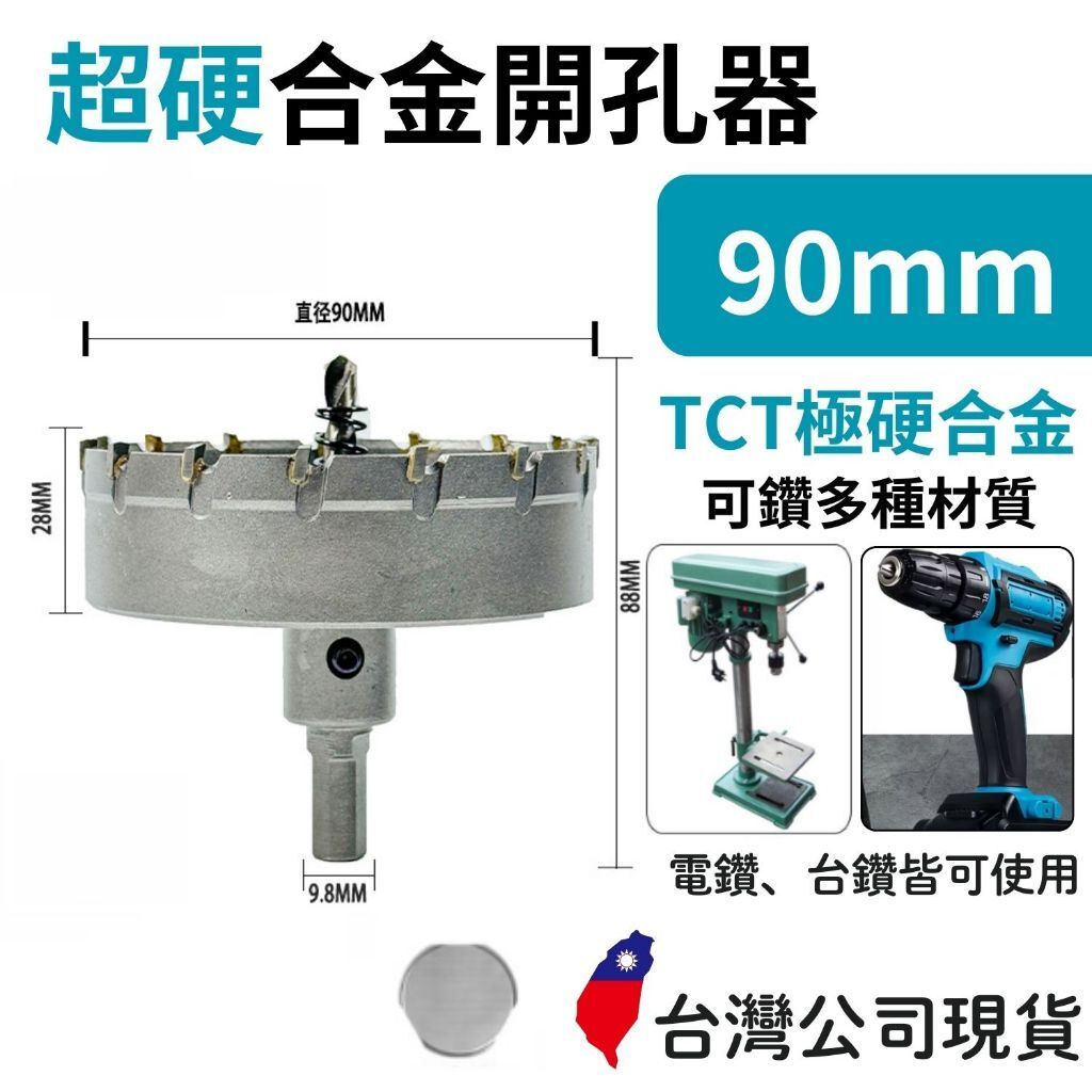 tw-11134207-7rash-m4pvb403pi59dd