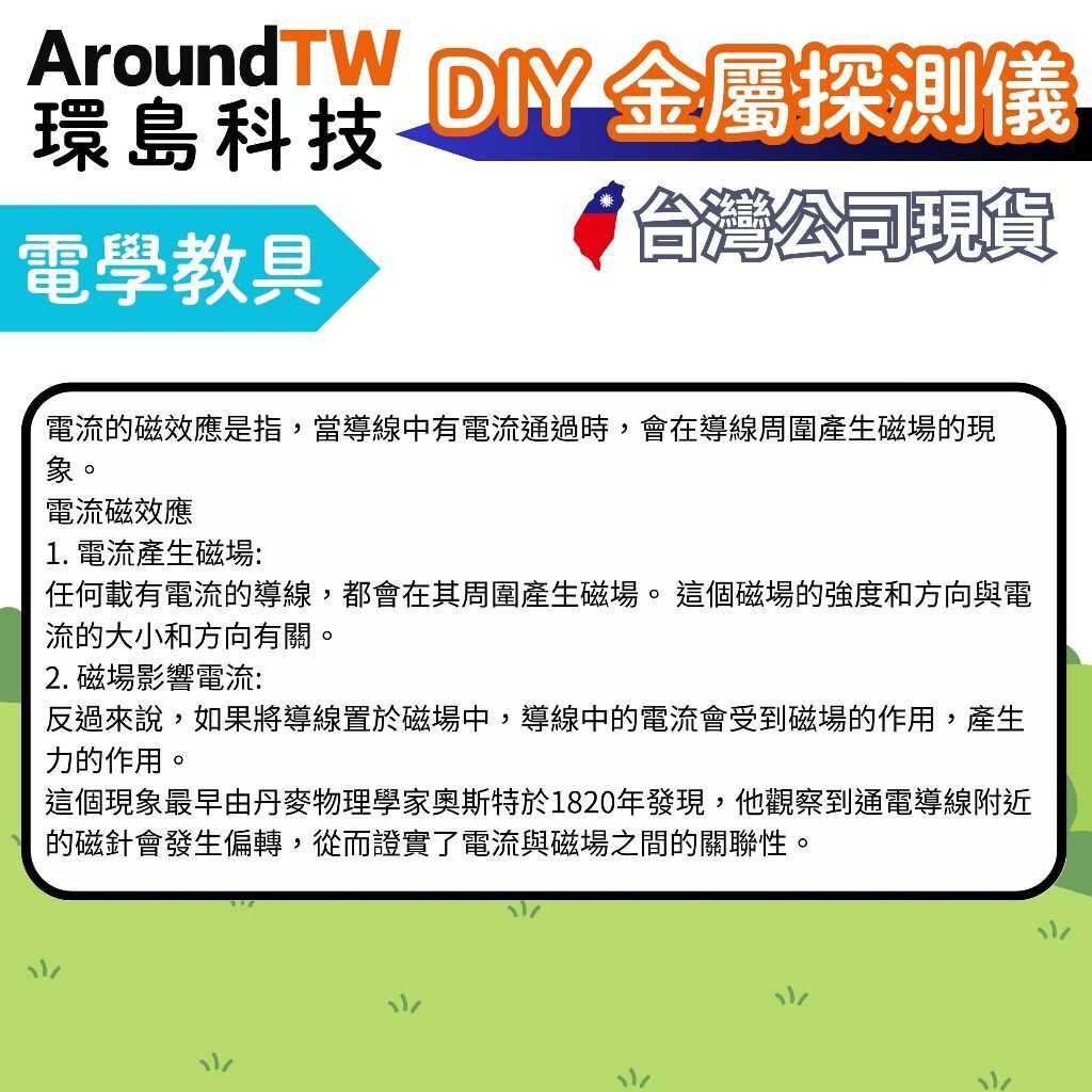 tw-11134207-7ra0p-mcftnv4rksr2dc