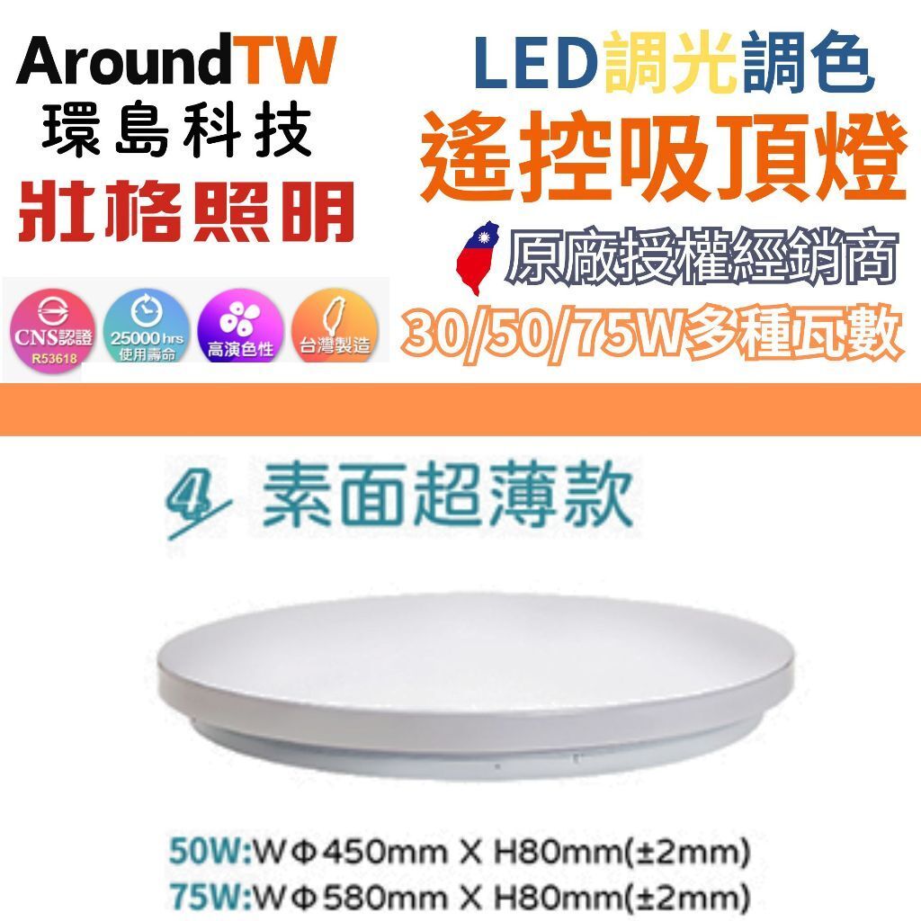 tw-11134207-81ztq-mimsn7g8esjk18