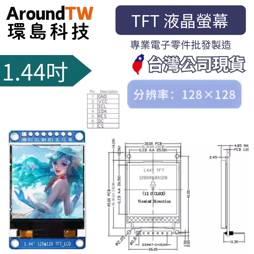 tw-11134207-81ztm-mie1v1gemnsy9c