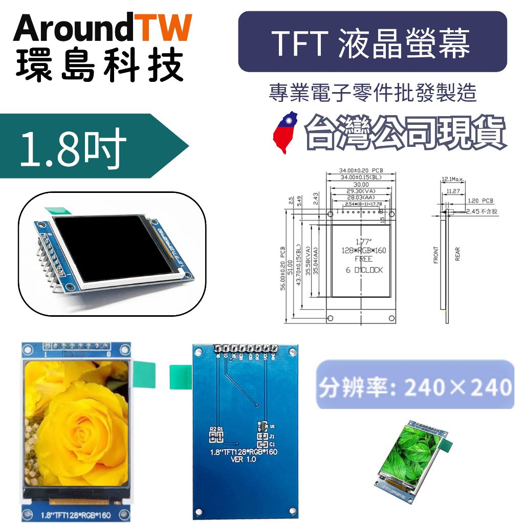 tw-11134207-81ztl-mie1v1geo2de30