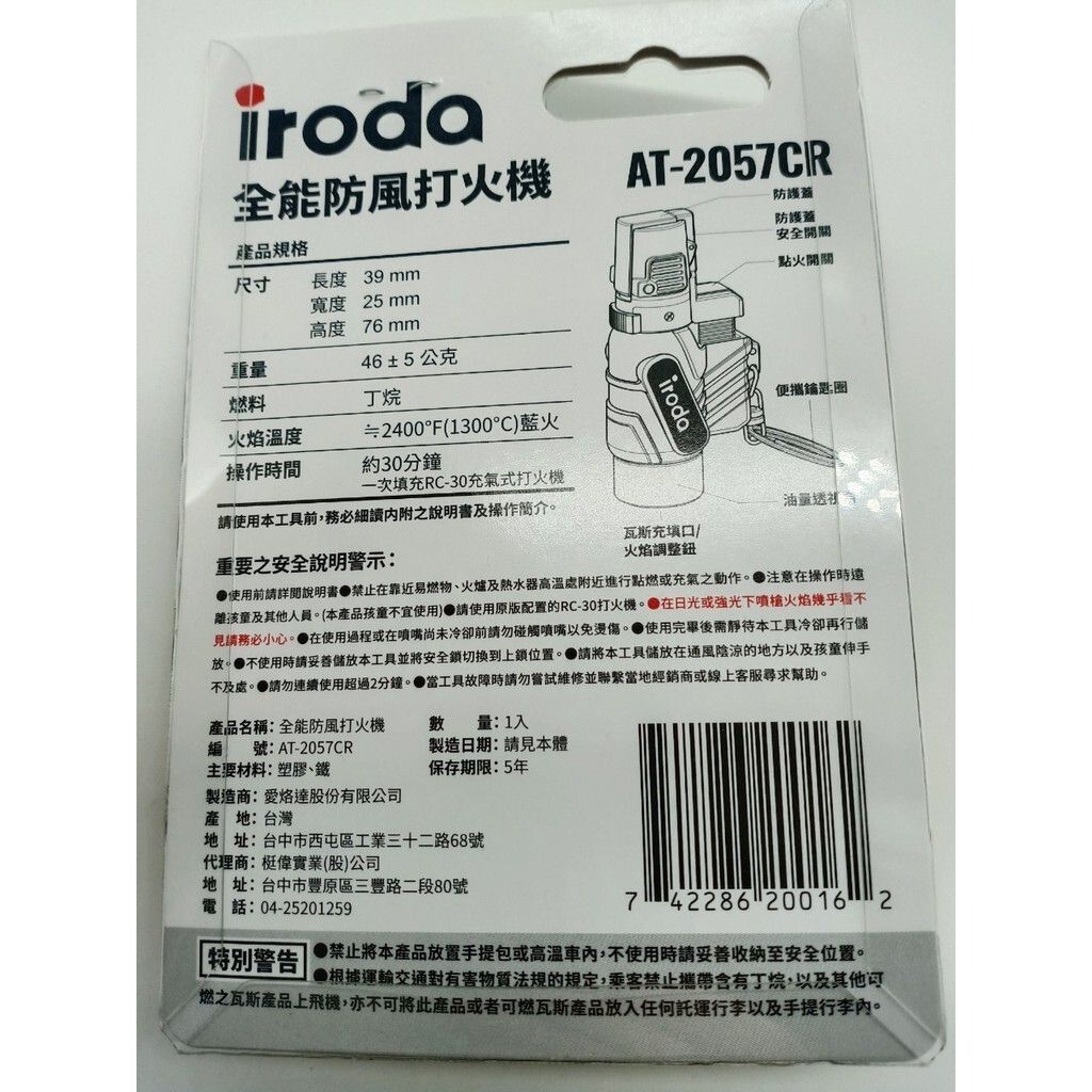 36c055a872b637de19066454690e416f