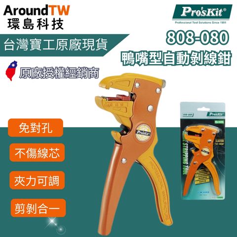 tw-11134207-81ztg-mi9oh1pe5h5485